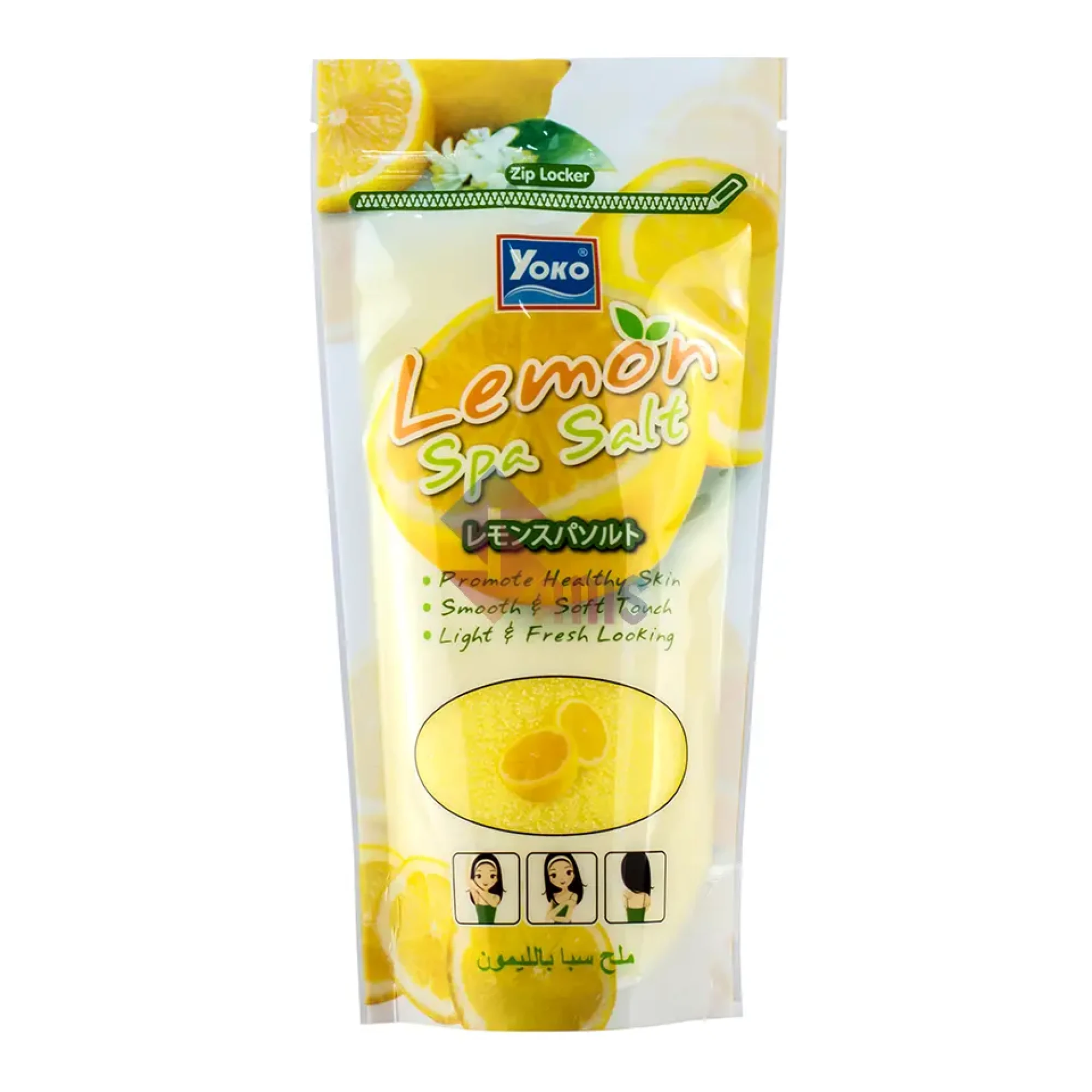 Yoko Lemon Spa Salt .webp